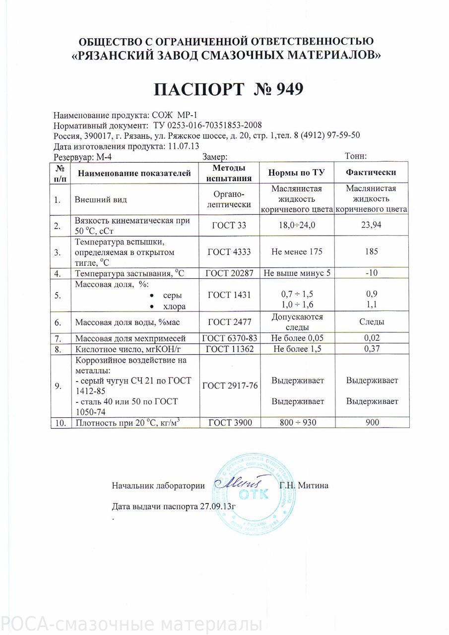 Труба хризотилцементная БНТ 100 паспорт